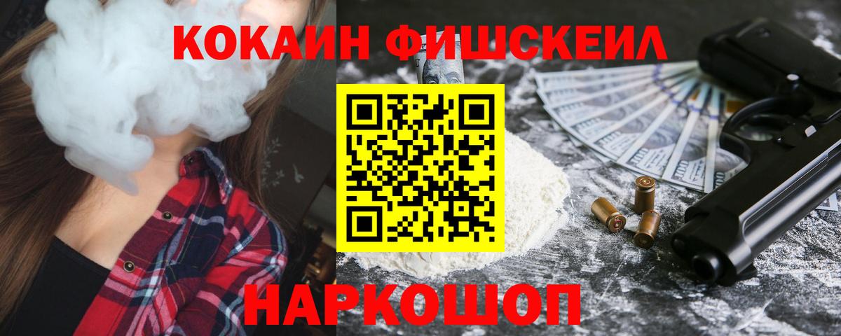Кокаин  Кокаин Боливия  Пенза  Вход с VPN  Кокаин Columbia 