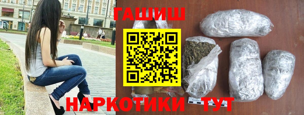 Гашиш Ice-O-Lator Пенза