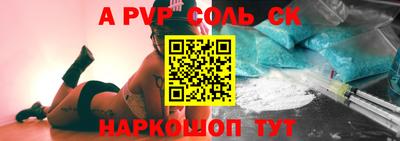 ALPHA-PVP Гатчина