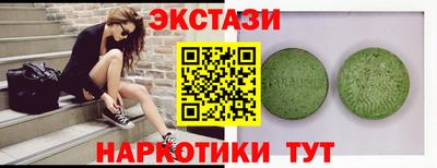 ALPHA-PVP Гатчина