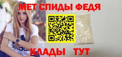 ALPHA-PVP Гатчина