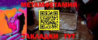 ALPHA-PVP Гатчина
