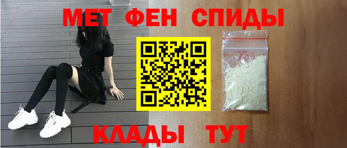 МЕТАМФЕТАМИН винт  Вход с VPN  Метамфетамин  Пенза  МЕТАМФЕТАМИН винт 
