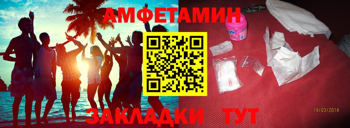 Метамфетамин Methamphetamine Пенза