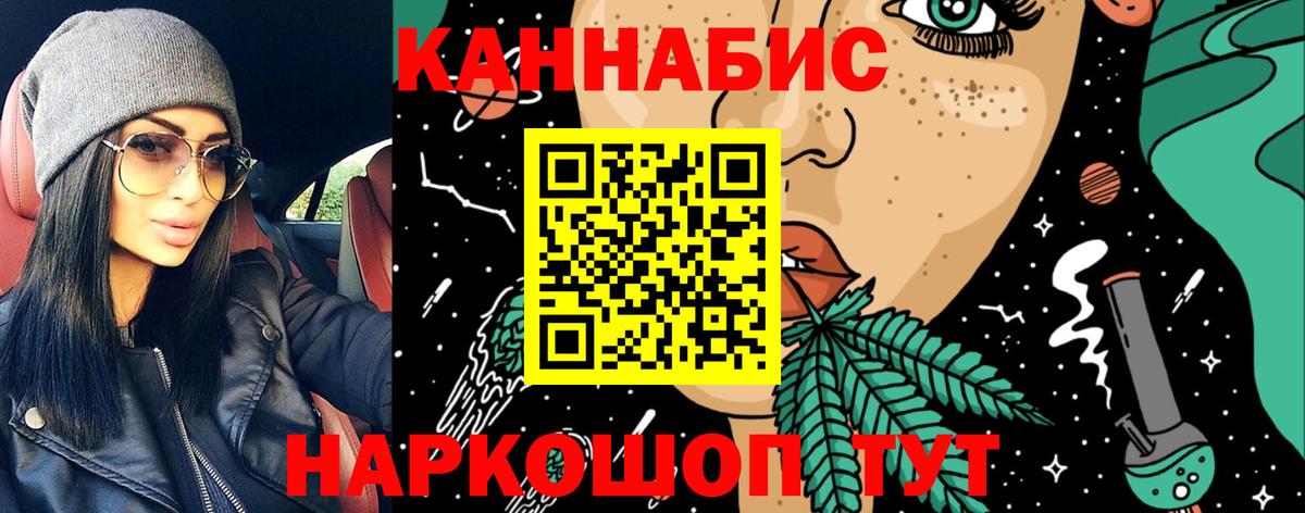 Канабис MAZAR Пенза